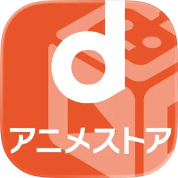 dアニメストア